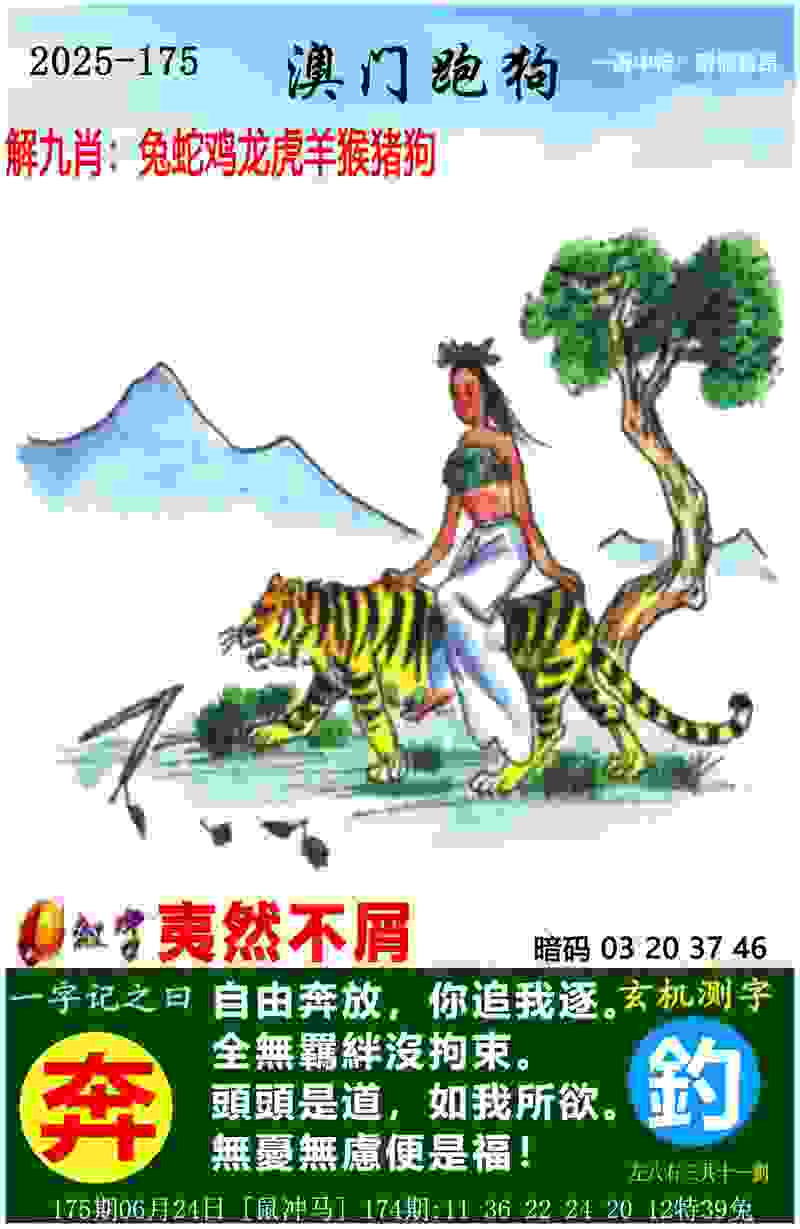 “逐梦德甲”斯图加特站：中国U16男足一胜一负